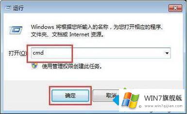 win7开机画面如何还原的处理对策