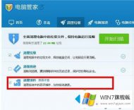 高手讲解win7系统设置默认浏览器失败的具体解决要领