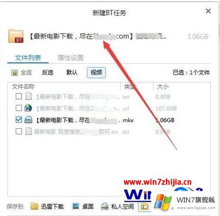 win7系统使用迅雷下载BT文件由于包含敏感词无法下载的详细处理步骤