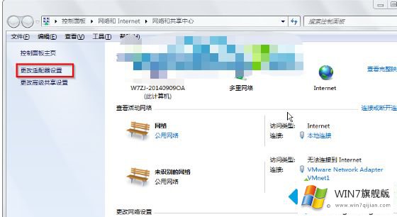 win7宽带连接总会自动断掉的详尽解决举措