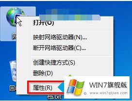 win7宽带连接总会自动断掉的详尽解决举措