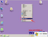 高手讲解win7电脑显示屏显示不全的处理办法