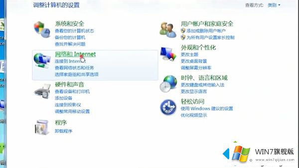 windows7蓝牙设置在哪里的修复伎俩