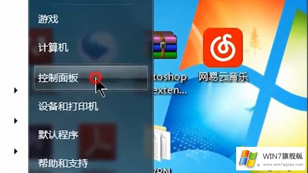 windows7蓝牙设置在哪里的修复伎俩