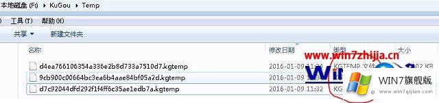 win7系统下免费下载酷狗音乐中付费歌曲的解决本领