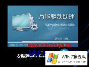 win7电脑已经启动不了怎么重装系统的处理门径