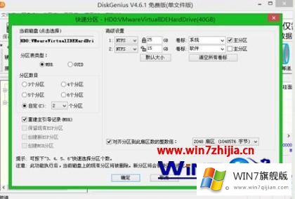 win7电脑已经启动不了怎么重装系统的处理门径