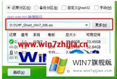 win7电脑已经启动不了怎么重装系统的处理门径