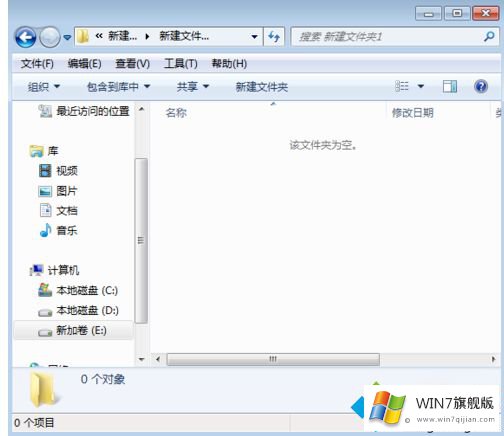 win7鼠标双击文件打不开变成重命名的方法介绍