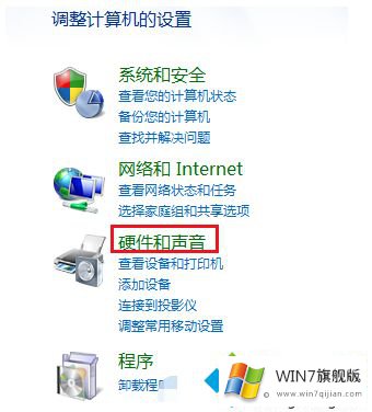 win7鼠标双击文件打不开变成重命名的方法介绍