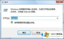 老司机给您说win7屏保启动不了的完全处理技巧