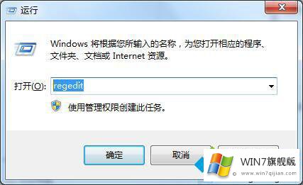 win7屏保启动不了的完全处理技巧