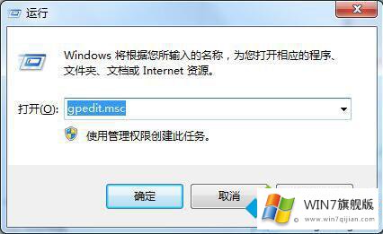 win7屏保启动不了的完全处理技巧