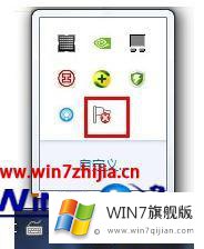 win7电脑右下角有一个小旗子上代红叉的具体步骤