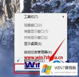 今天解决win7电脑右下角有一个小旗子上代红叉的具体步骤