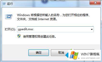win7的完全解决法子