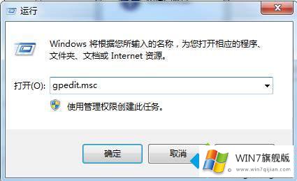 win7的完全解决法子