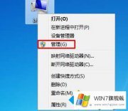 大师分析win7的完全解决法子