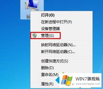 win7的完全解决法子