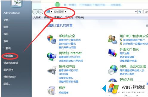 win7没有蓝牙的详细处理步骤