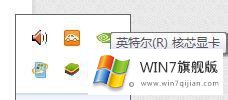 win7安装新版模拟器BlueStacks总打不开的解决方法