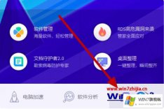 图文设置windows7怎么设置网络限速的完全处理手法