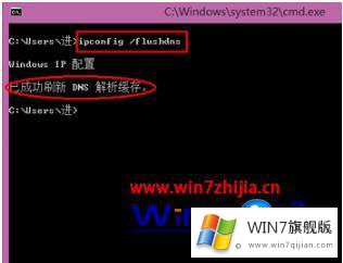 windows7网页打不开的完全解决手法