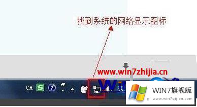 windows7网页打不开的完全解决手法