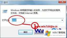 技术详解windows7网页打不开的完全解决手法