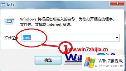 windows7网页打不开的完全解决手法