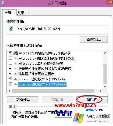 windows7网页打不开的完全解决手法