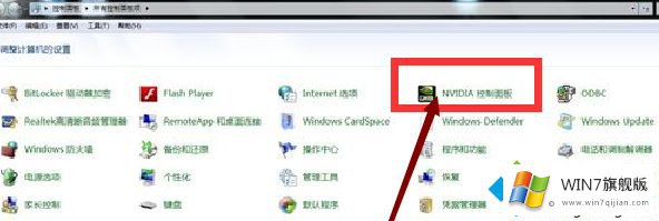 win7的详细处理措施