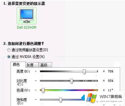 win7的详细处理措施