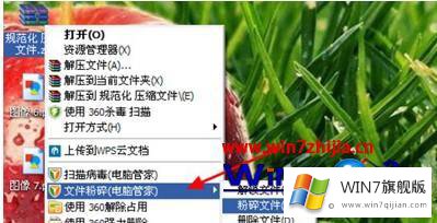 windows7无法删除文件的详尽处理门径