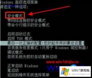 图文教你windows7无法删除文件的详尽处理门径