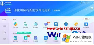 windows7无法删除文件的详尽处理门径