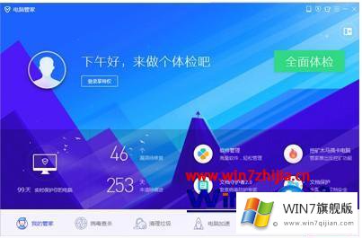 windows7无法删除文件的详尽处理门径