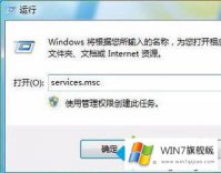 手把手解决win7网络里面看不到其他电脑的详尽处理手段