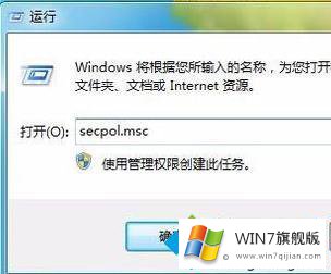 win7网络里面看不到其他电脑的详尽处理手段