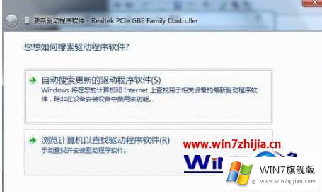 windows7网络适配器怎么安装的详尽解决法子