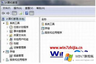 windows7网络适配器怎么安装的详尽解决法子