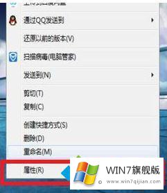 win7系统怎么优化天刀的具体操作办法