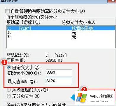 win7玩lol游戏崩溃的详细解决手段