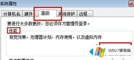 win7玩lol游戏崩溃的详细解决手段