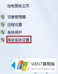 win7玩lol游戏崩溃的详细解决手段