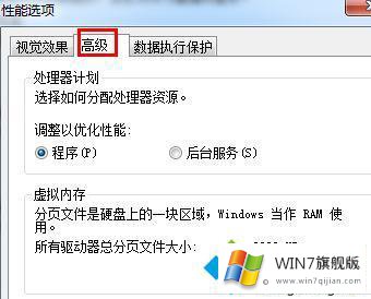 win7玩lol游戏崩溃的详细解决手段