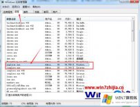 主编设置win7提示文件已在windows资源管理器打开的详尽处理手法