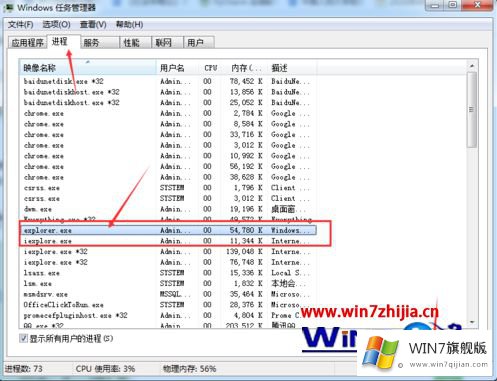 win7提示文件已在windows资源管理器打开的详尽处理手法