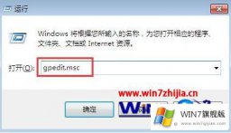 技术员教您win7的方法