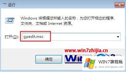 win7的方法